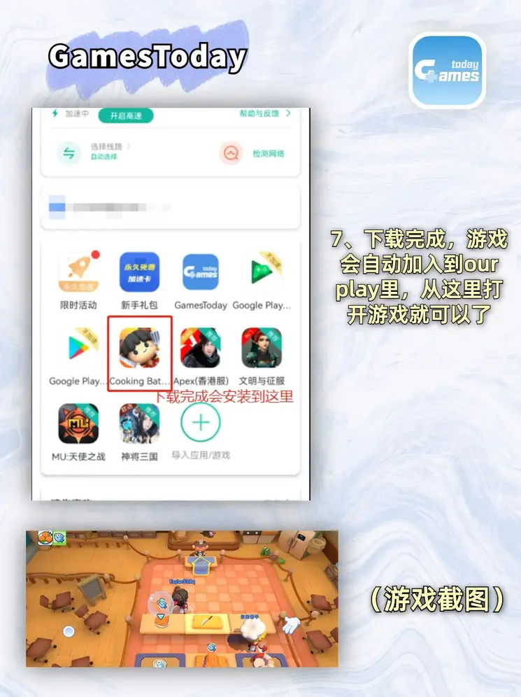 蝶秀直播app观看截图4